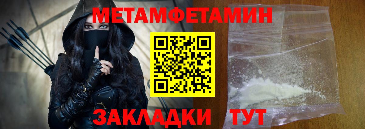Калуга  АМФ 98%  Амфетамин  Вход с VPN 
