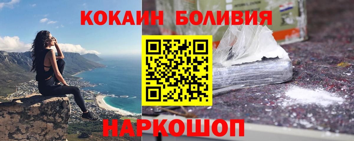 КОКАИН VHQ  Вход с VPN  Калуга 