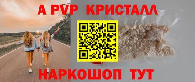 меф Кумертау