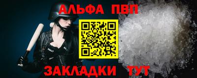 меф Кумертау