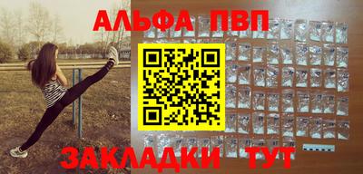 дистиллят марихуана Кунгур