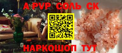 меф Кумертау