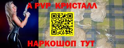 меф Кумертау