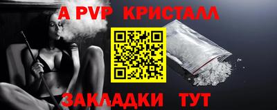 меф Кумертау