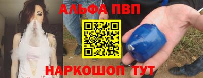 меф Кумертау