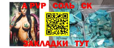 меф Кумертау