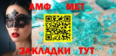 меф Кумертау