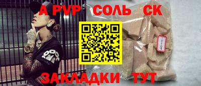прущая мука Кулебаки