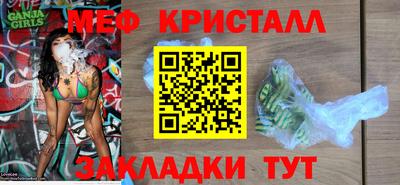 меф Кумертау