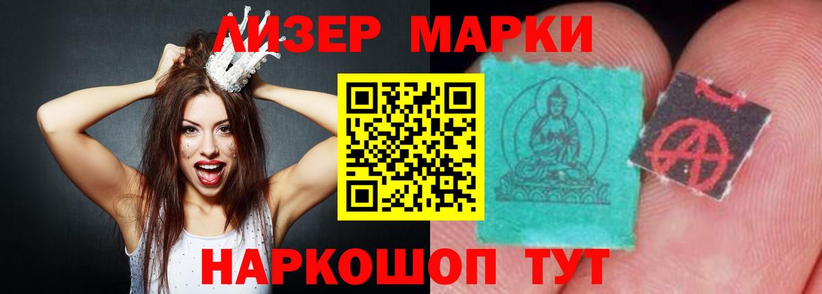 Лсд 25 экстази кислота Калуга