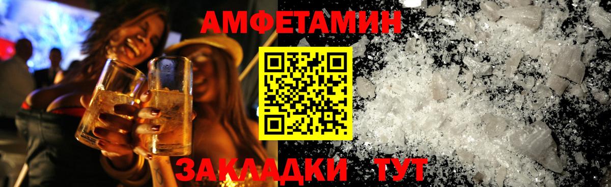 Метамфетамин Methamphetamine Калуга