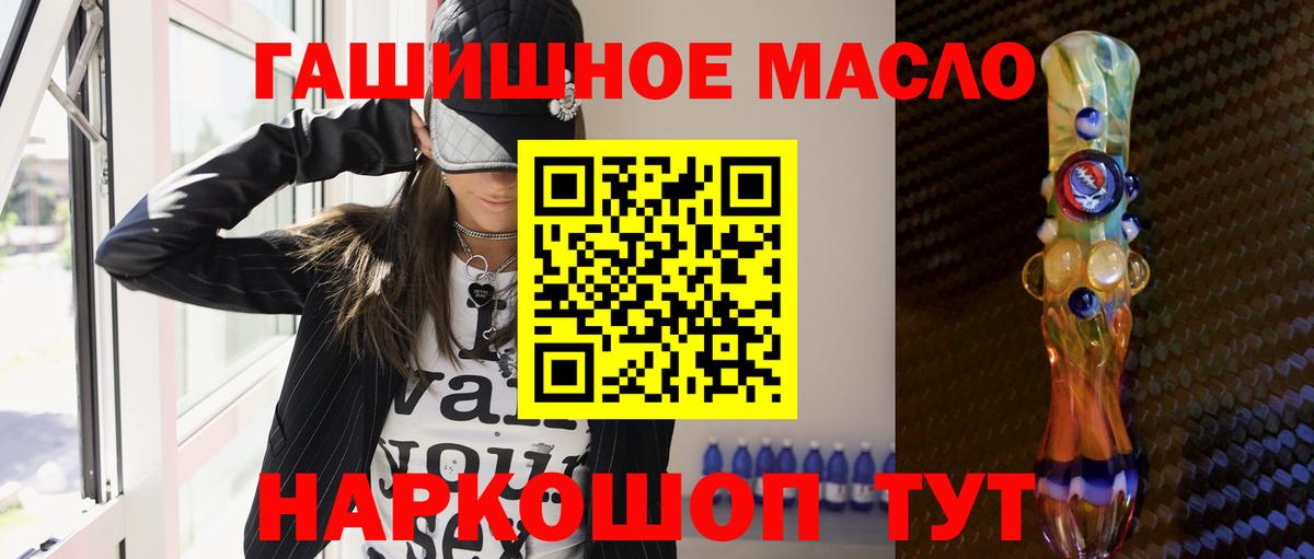 Дистиллят ТГК вейп с тгк  KRAKEN   Калуга  ТГК вейп с тгк  Вход с VPN 