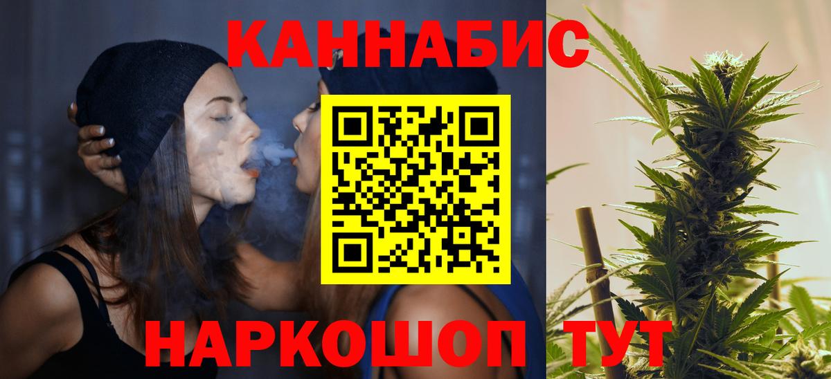 Марихуана ГИДРОПОН Калуга